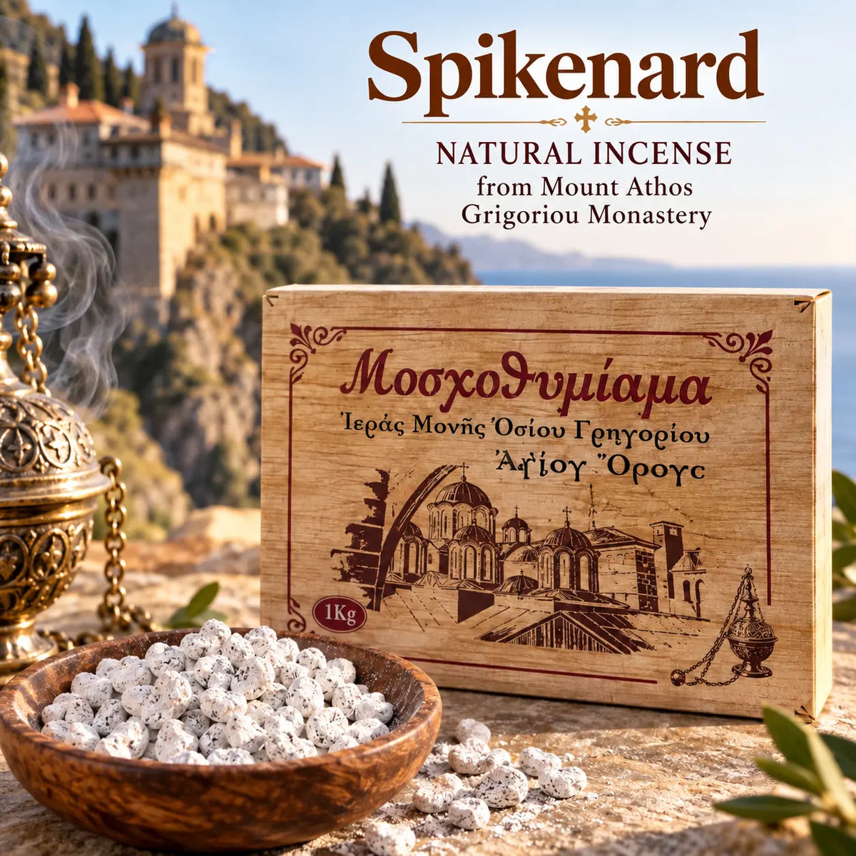 Spikenard Orthodox Incense from Mount Athos Church Icon Store