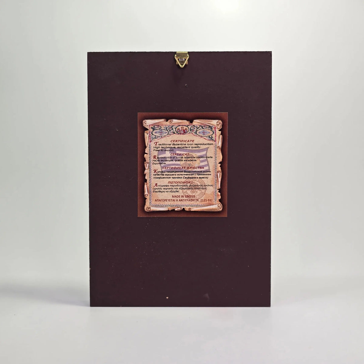 Saint Cyprian Byzantine Icon – Made in Greece, Patra Sacred Icon House