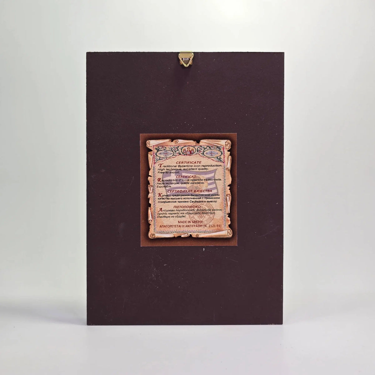Mother of God Byzantine Icon – Made in Greece, Patra Sacred Icon House