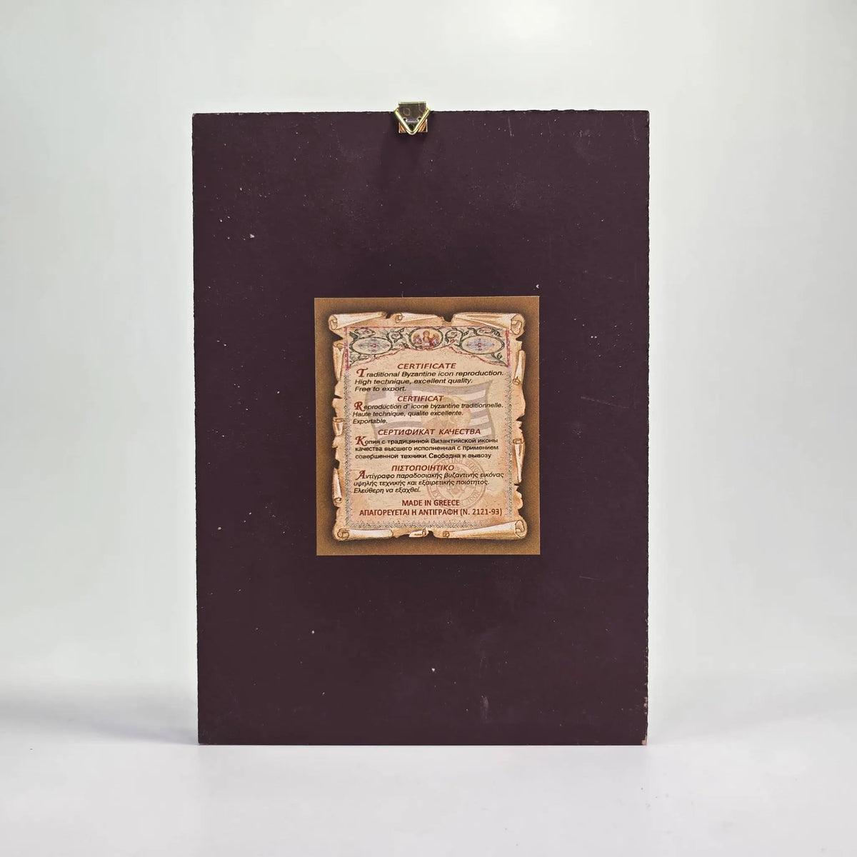Jesus Christ the Light-Giver Byzantine Icon – Made in Greece, Patra Sacred Icon House
