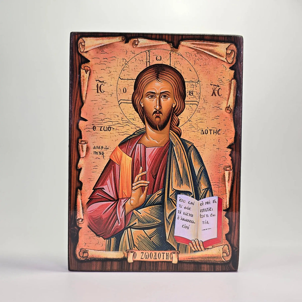 Jesus Christ the Life-Giver Byzantine Icon – Made in Greece Sacred Icon House