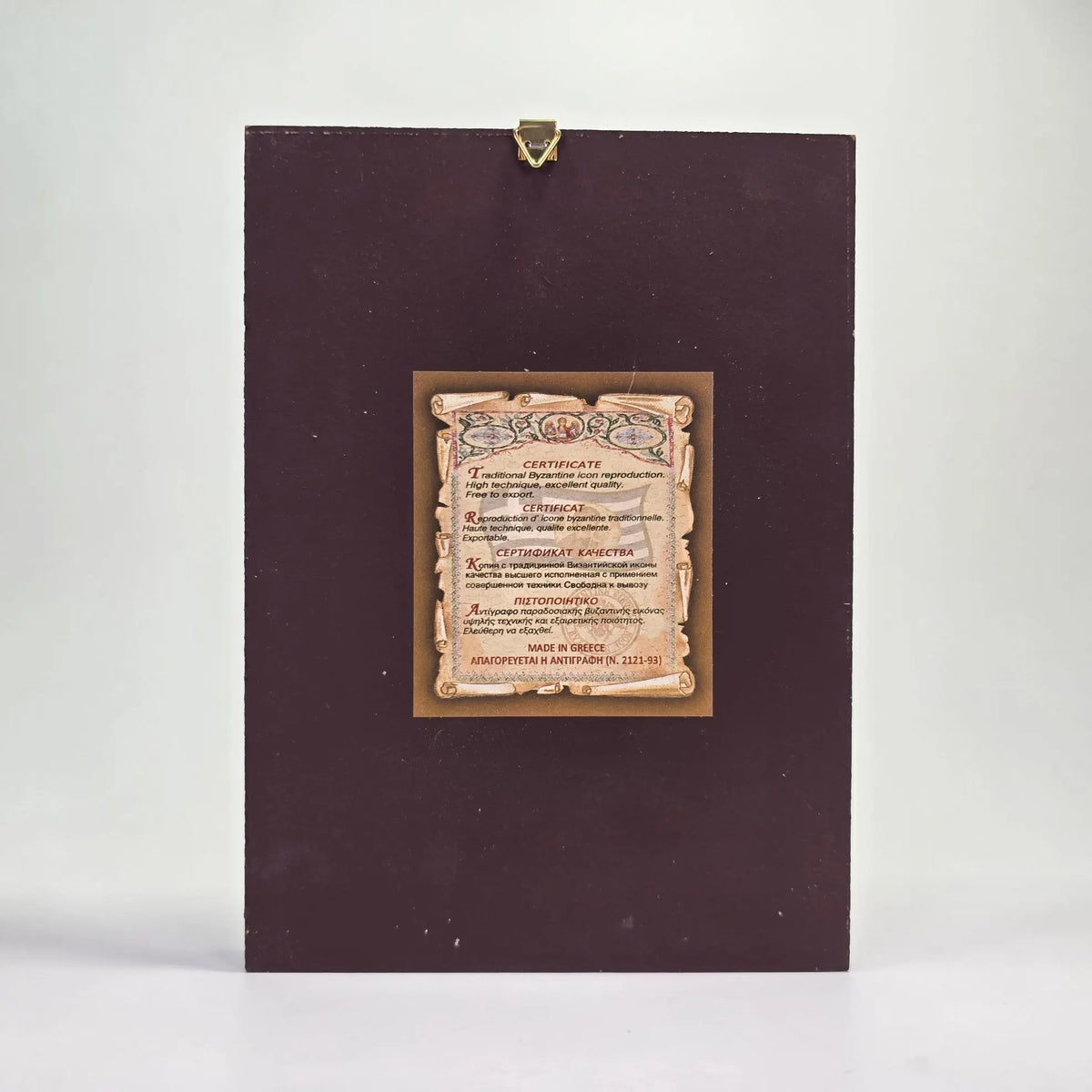 Jesus Christ the Life-Giver Byzantine Icon – Made in Greece Sacred Icon House