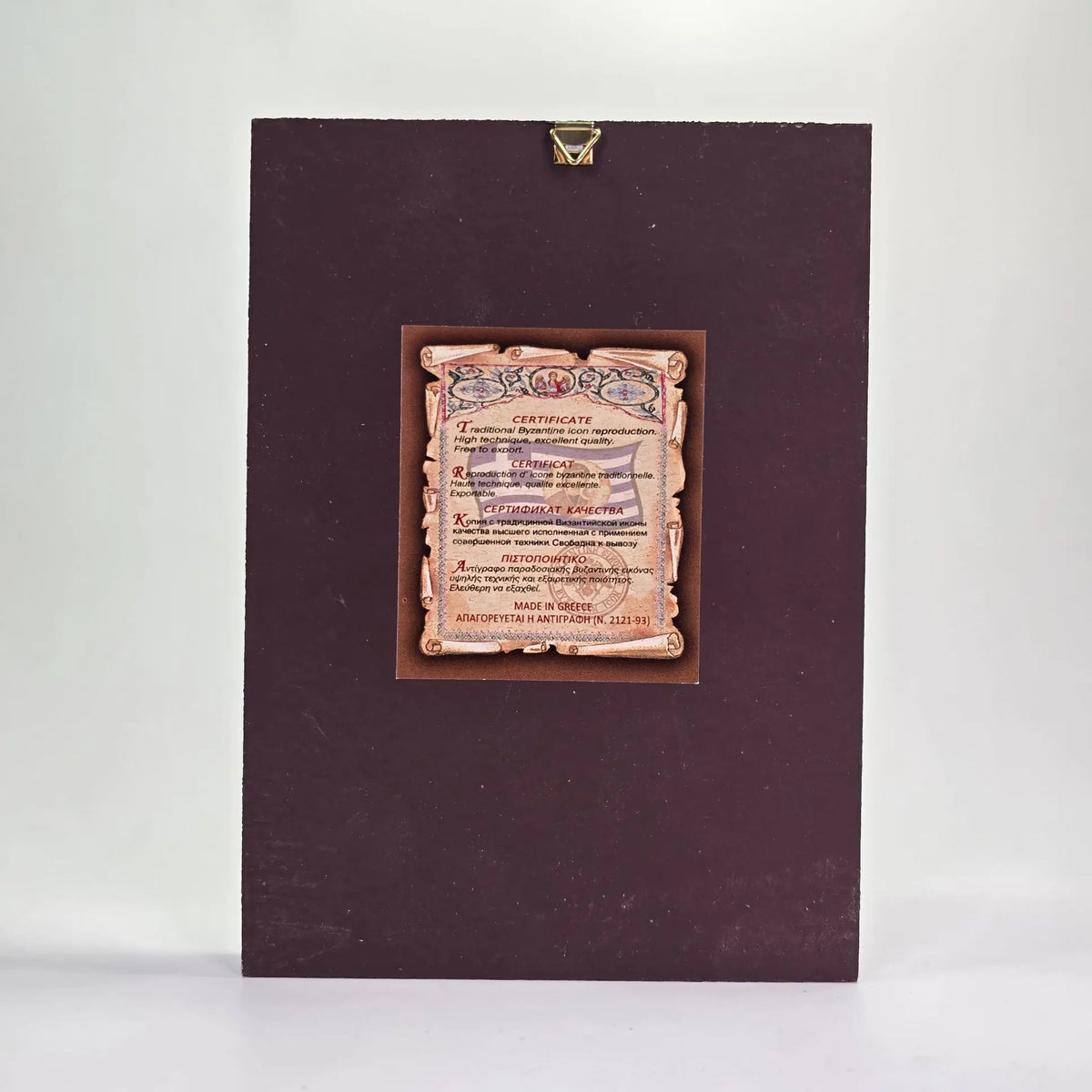Saint Nektarios of Aegina Byzantine Icon – Made in Greece, Patra Sacred Icon House