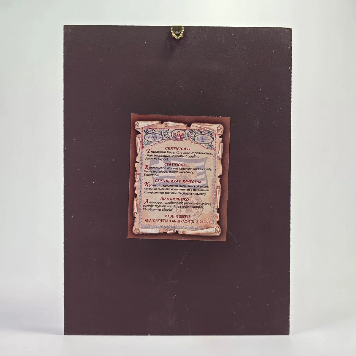 Saint Andrew the First-Called Apostle Byzantine Icon – Made in Greece, Patra Patra