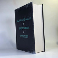 ახალი აღთქმა, ფსალმუნნი და ლოცვანი. New Testament , Psalms and Prayers in Georgian Language. Zurab Ekaladze