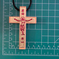 Cross for Car or House blessing Greece