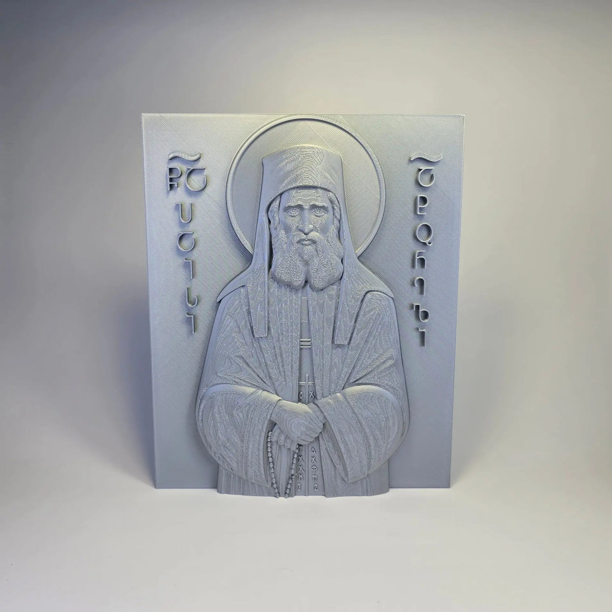 Saint Paisios of Mount Athos – Orthodox Icon (PLA) Sacred Icon House
