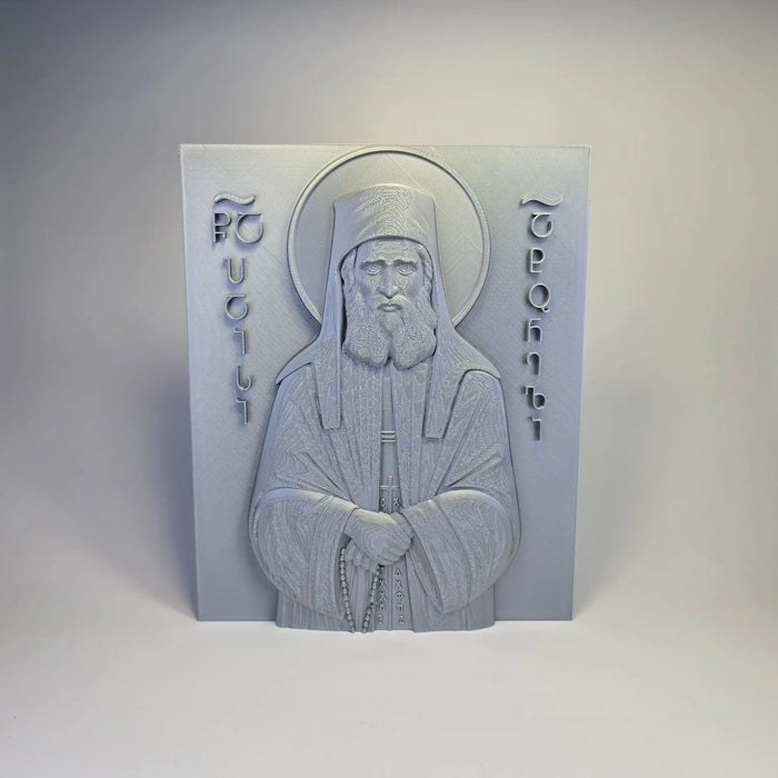 Saint Paisios of Mount Athos – Orthodox Icon (PLA) Sacred Icon House