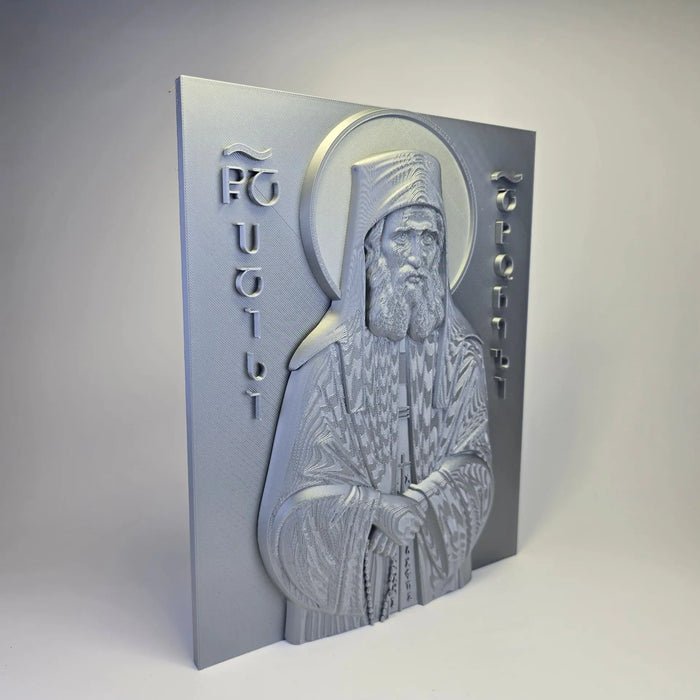 Saint Paisios of Mount Athos – Orthodox Icon (PLA) Sacred Icon House