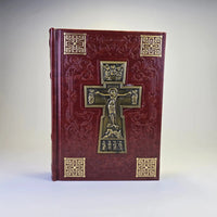 Georgian Orthodox Prayer Book (Georgian Language) – Embossed Cover w/ Metal Crucifix (2 Colors) Sacred Icon House