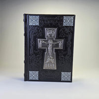 Georgian Orthodox Prayer Book (Georgian Language) – Embossed Cover w/ Metal Crucifix (2 Colors) Sacred Icon House