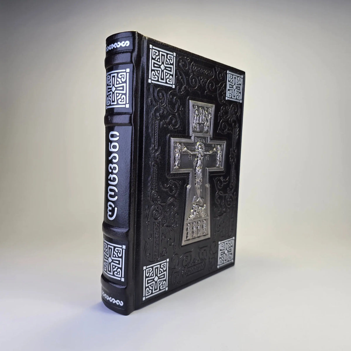 Georgian Orthodox Prayer Book (Georgian Language) – Embossed Cover w/ Metal Crucifix (2 Colors) Sacred Icon House