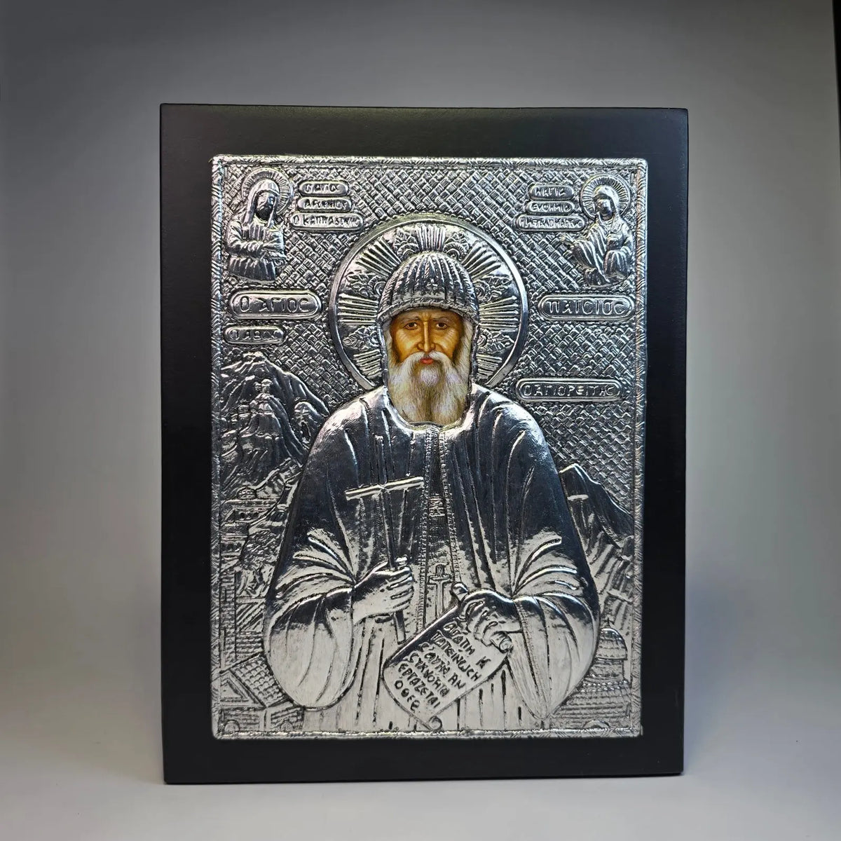Saint Paisios of Mount Athos Orthodox Icon – Silver Tone (22.5 × 18 cm) Sacred Icon House