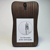St. Spyridon Orthodox Wooden Icon – 14.5 × 8.5 cm (2 Variants) - Church Icon House