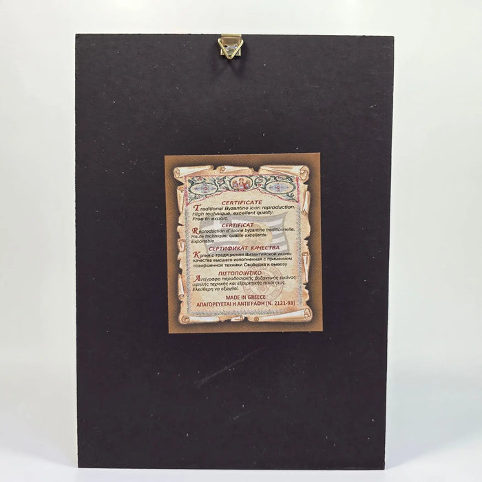 Orthodox Icon of Saint Paisios the Athonite – Elder Paisios Wooden Icon – 18.5 × 13 cm - Church Icon Store