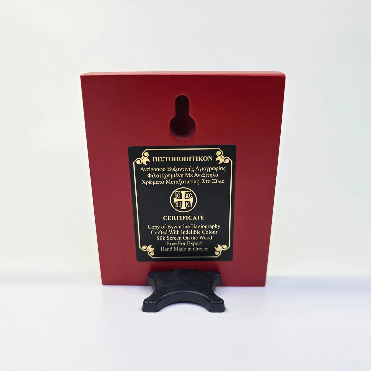Saint Ephraim Icon – Small Orthodox Icon (9 x 7 cm) Church Icon Store