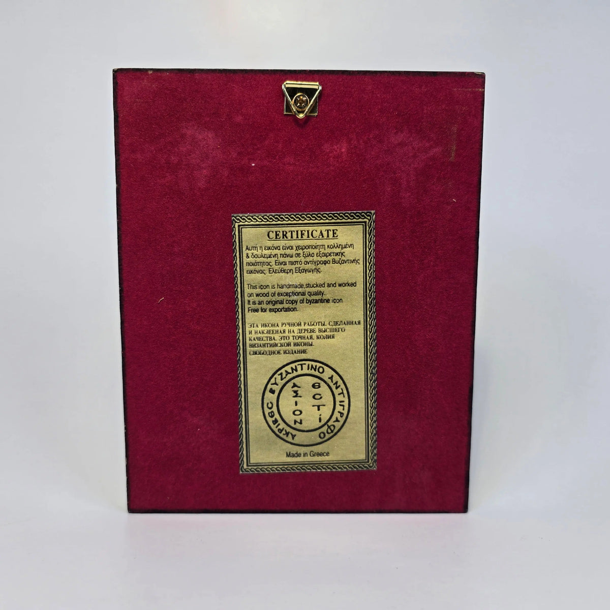 Saint Andrew the First-Called Orthodox Icon Church Icon Store