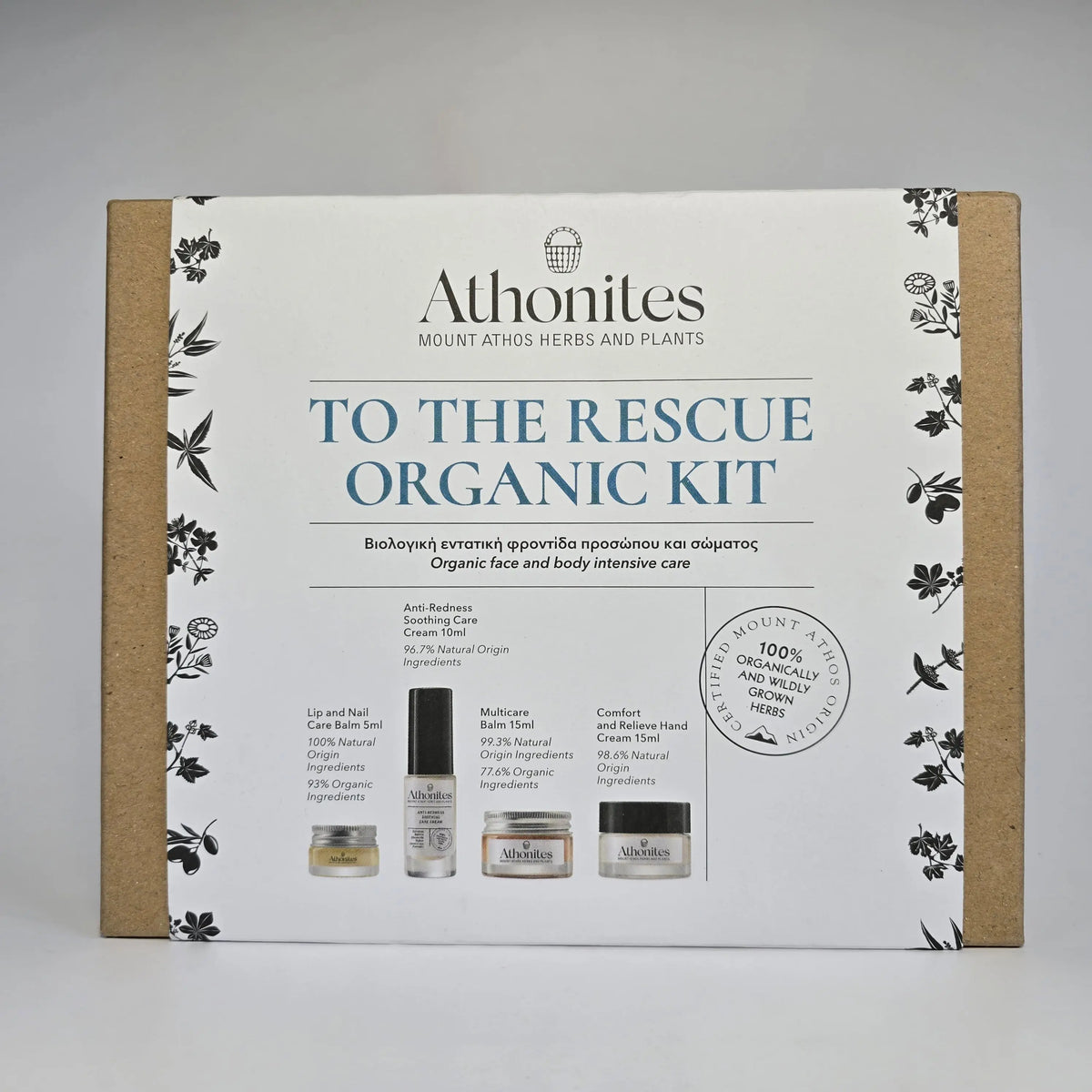 Athonites "To The Rescue" Organic Skincare Kit Church Icon Store