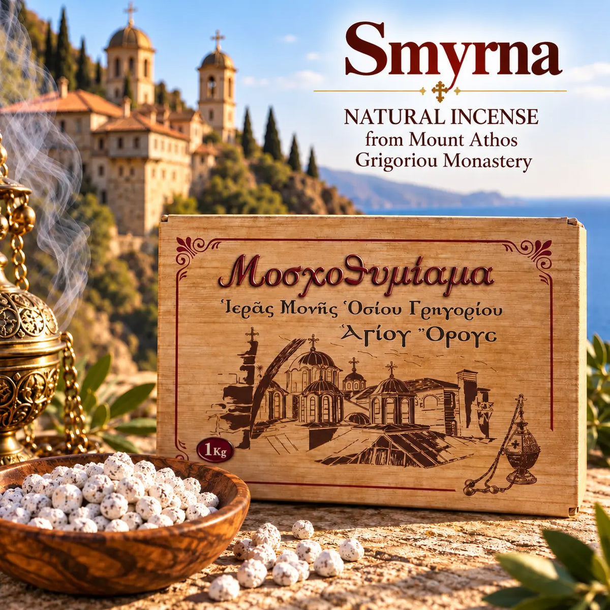 Orthodox Incense — Smyrna Church Icon Store