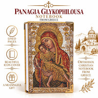 Orthodox Icon Notebook from Greece – Gold-Thread Cover, Lined Pages Church Icon Store