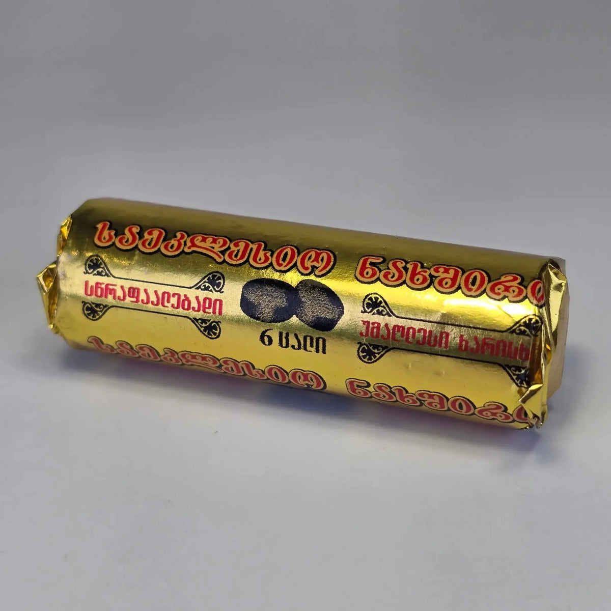 Georgian Incense Charcoal – Traditional Church Quality Sacred Icon House