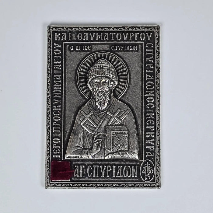 Saint Spyridon Metal Icon Plaque with Blessed Piece from the Saint's Shoe Church Icon Store