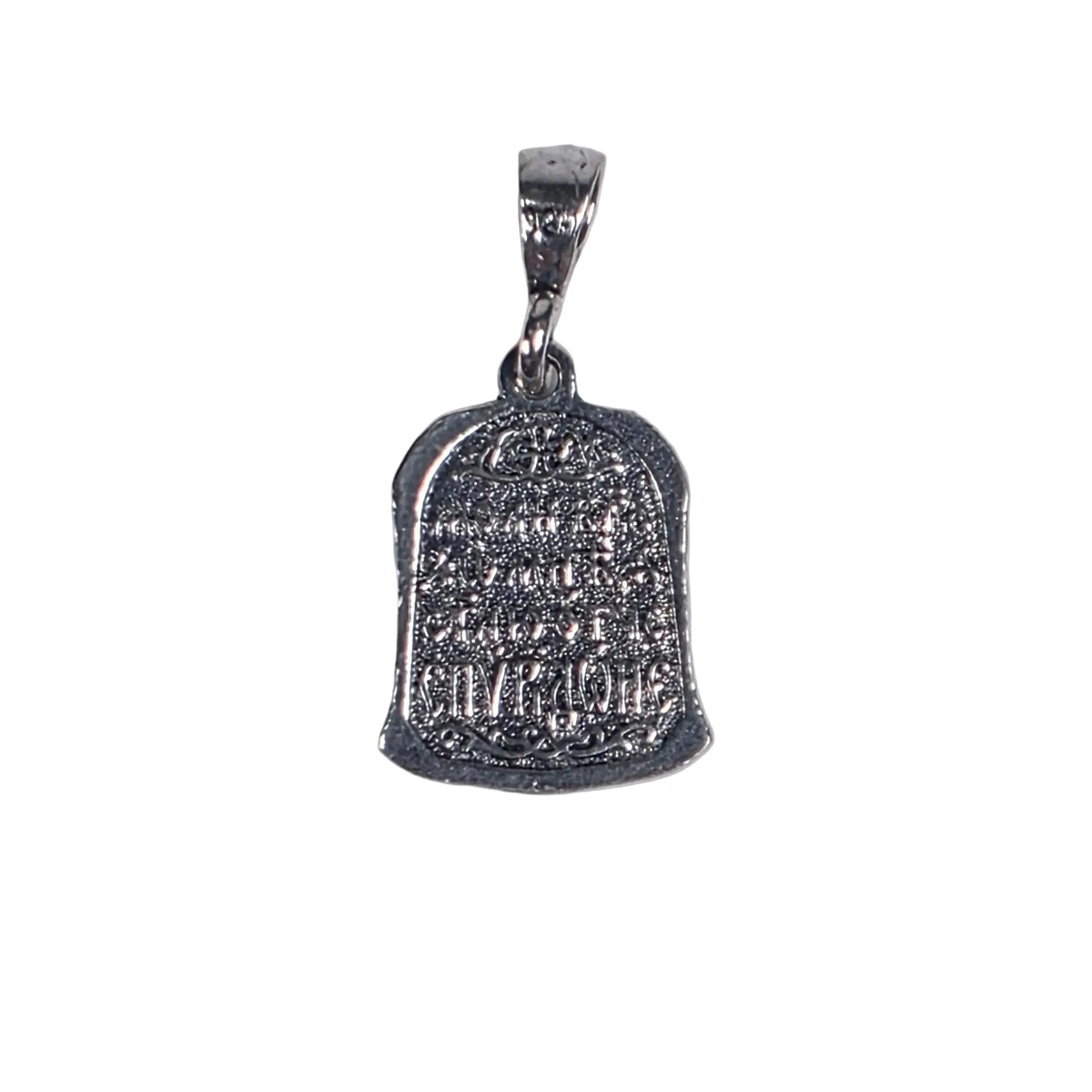 Saint Spyridon pendant back engraving Orthodox silver necklace prayer inscription