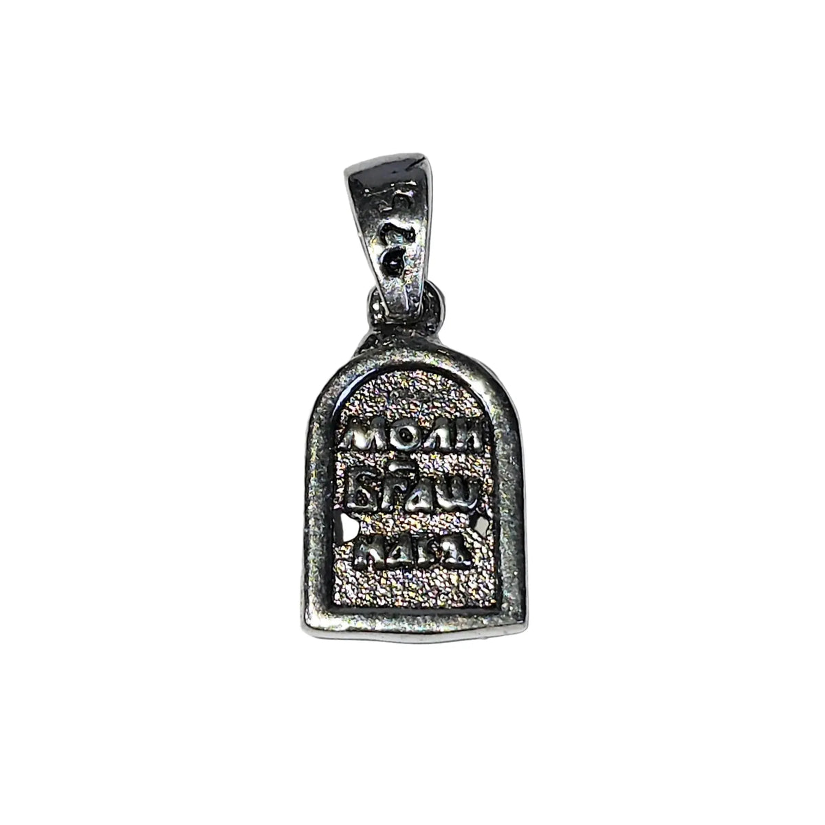Saint Spyridon Orthodox pendant silver small blessed Corfu Greece